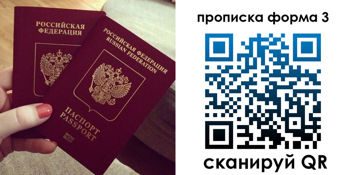 регистрация для дет. сада в Рузаевке